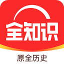 爱刷大字版 